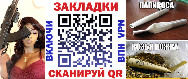 Наркошоп Красный Кут ГАШ АМФЕТАМИН LSD-25 МДМА МАРИХУАНА Cocaine Мефедрон Alpha-PVP Псилоцибиновые грибы