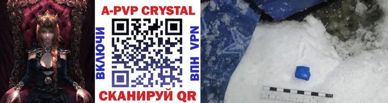 цены   Красный Кут  Alpha-PVP мука 