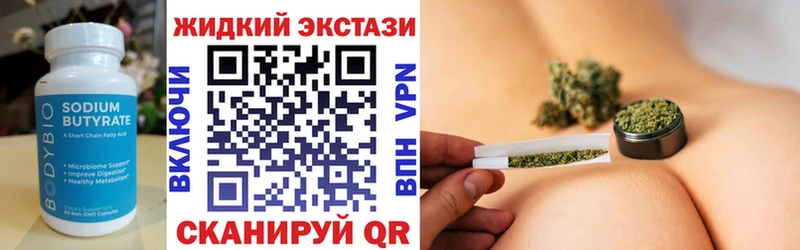 БУТИРАТ BDO 33%  Красный Кут 