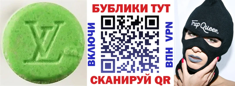 Экстази VHQ  Красный Кут 