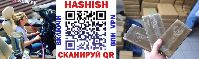 ГАШ hashish наркота Красный Кут