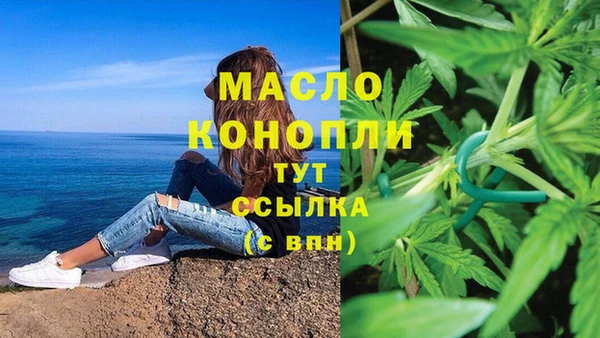 мефедрон Балабаново