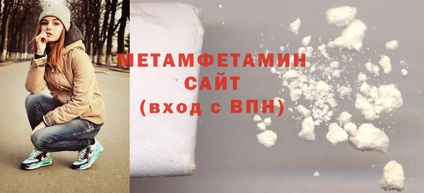 альфа пвп VHQ Пролетарск