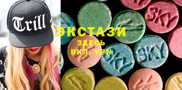гидропоника Балахна