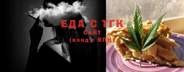 мефедрон Балабаново
