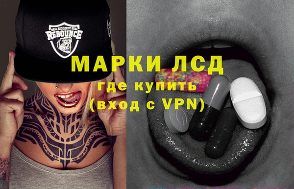 мефедрон Балабаново