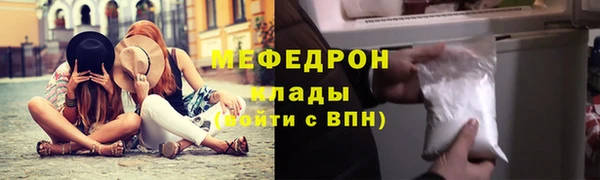 гидропоника Балахна
