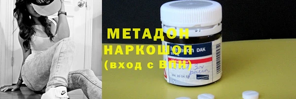 гидропоника Балахна