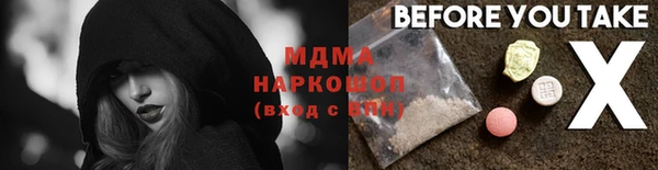гидропоника Балахна