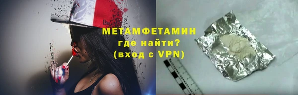 мефедрон Балабаново