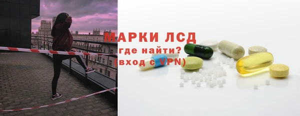 гидропоника Балахна