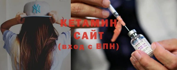 альфа пвп VHQ Пролетарск
