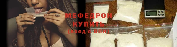 мефедрон Балабаново