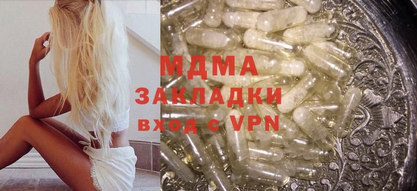 метамфетамин Приозерск