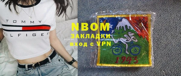 альфа пвп VHQ Пролетарск