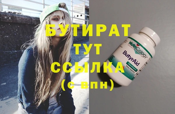 гидропоника Балахна