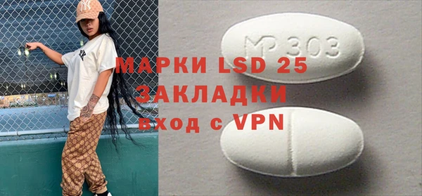гидропоника Балахна