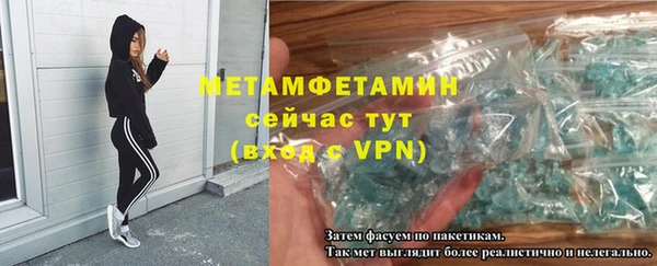 гидропоника Балахна