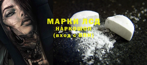 гидропоника Балахна
