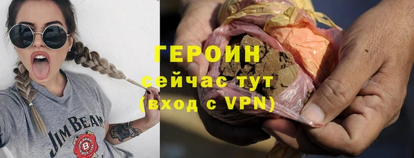 мефедрон Балабаново
