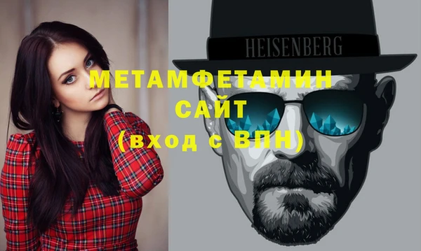 мефедрон Балабаново