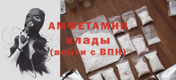 мефедрон Балабаново