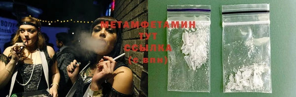 мефедрон Балабаново