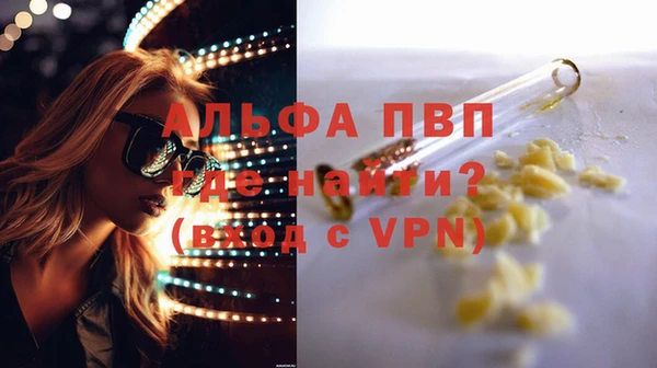 мефедрон Балабаново
