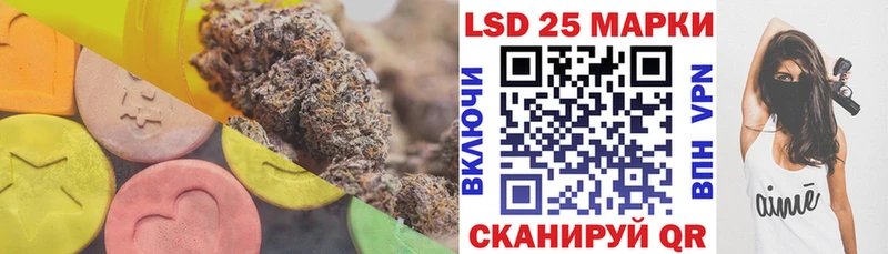 нарко площадка официальный сайт  Красный Кут  LSD-25 экстази кислота 