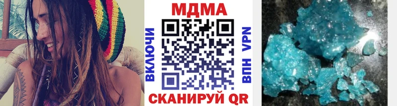 MDMA VHQ  Красный Кут 