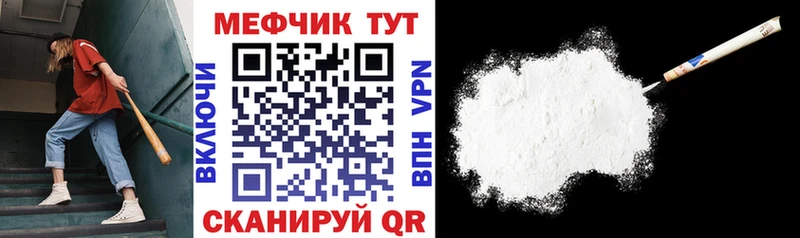 Меф VHQ  где найти   мориарти формула  Красный Кут 