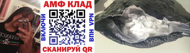 Первитин кристалл  Красный Кут 