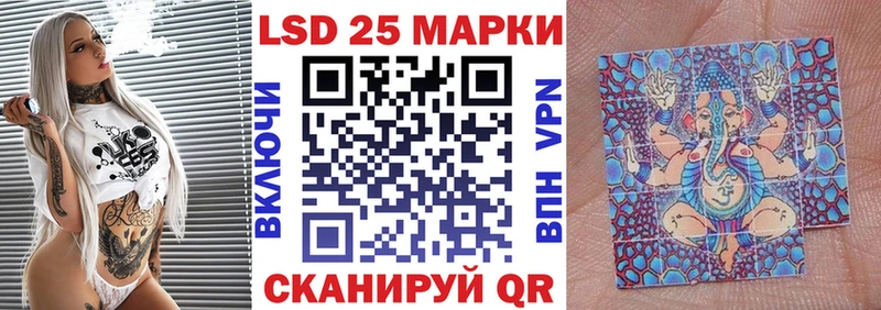 купить наркоту  Красный Кут  Наркотические марки 1500мкг 