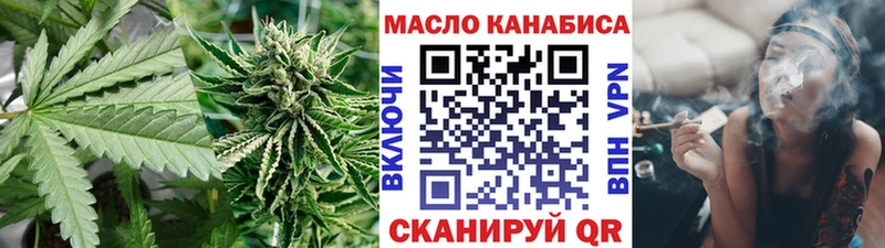 Дистиллят ТГК THC oil  Красный Кут 