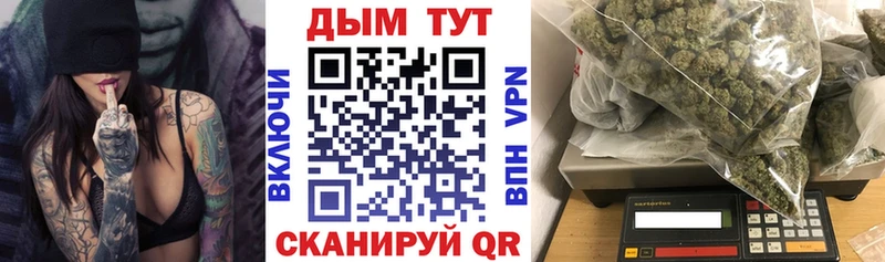 где купить наркоту  Красный Кут  Каннабис гибрид 